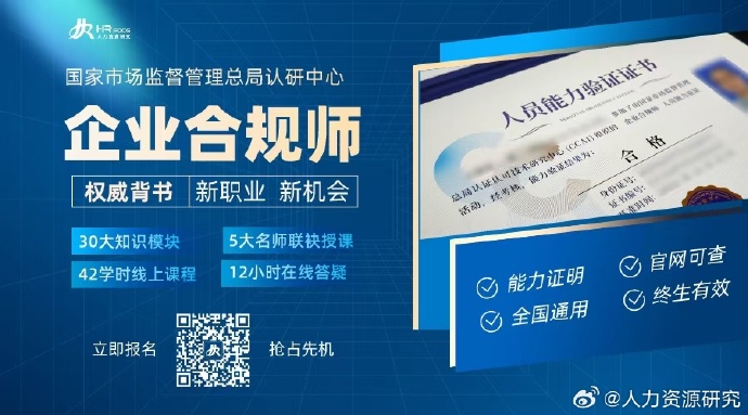 教育咨询执照经营范围全解析：轻松掌握合规业务边界，避免违规风险