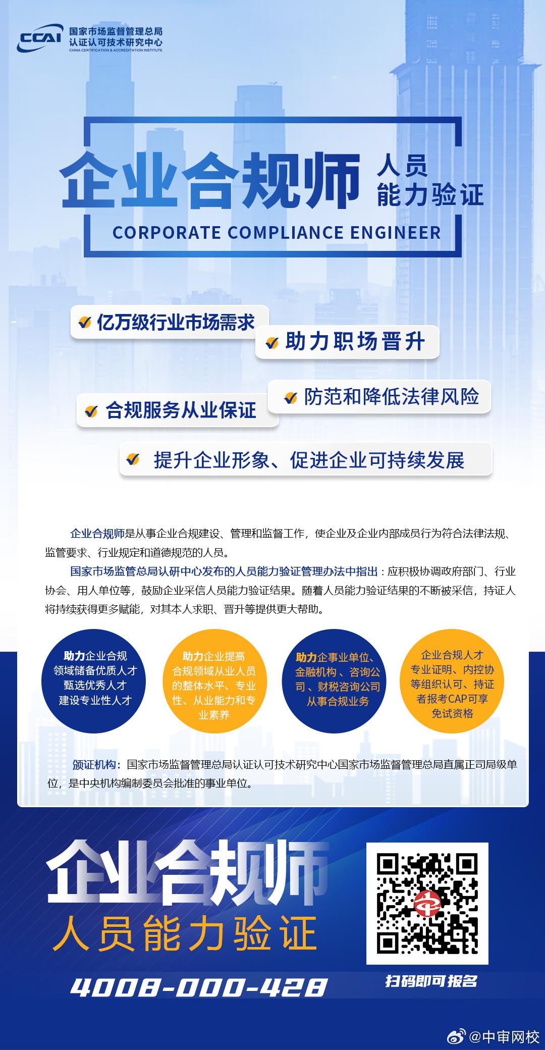 教育咨询执照经营范围全解析：轻松掌握合规业务边界，避免违规风险