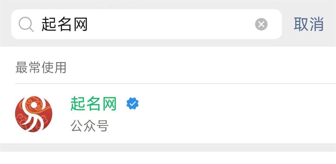 教育资讯公众号栏目名称大全：轻松解决取名难题，提升点击率