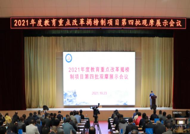 2021年教育时报视频：政策解读、教学案例与专家访谈全解析，助力教育工作者高效成长