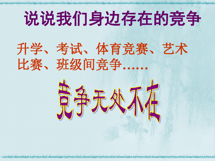 教育的100种可能推荐理由：告别传统教育局限，探索个性化学习新路径