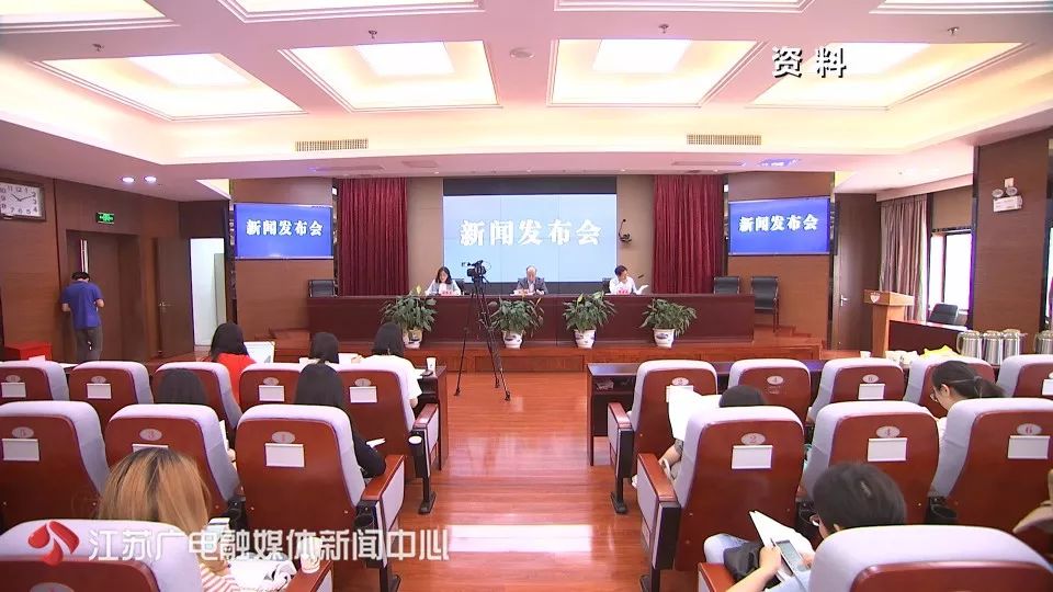 教育厅新闻发布会视频：权威政策解读与高效观看下载全攻略