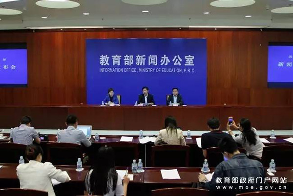 教育厅新闻发布会视频：权威政策解读与高效观看下载全攻略