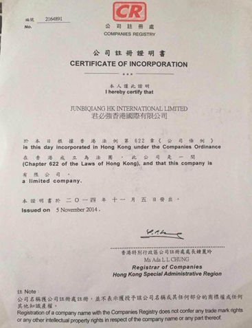 教育公司的营业执照怎么办理？完整指南助你快速合规创办教育机构
