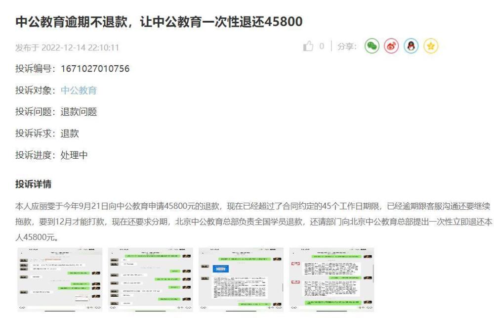 申请教育咨询营业执照全攻略：轻松搞定资质，快速合法开业