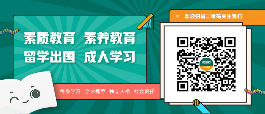 关于教育的微信公众号有哪些？精选推荐帮你快速找到优质教育内容