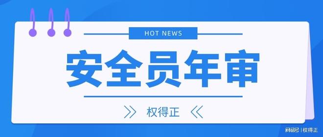申请教育咨询营业执照全攻略：轻松搞定资质，快速合法开业