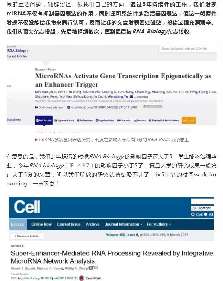 教育导刊影响因子查询指南：快速获取权威数据与趋势解读