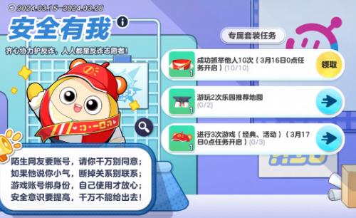 教育平台举报中心使用指南：快速举报违规内容，守护纯净学习环境