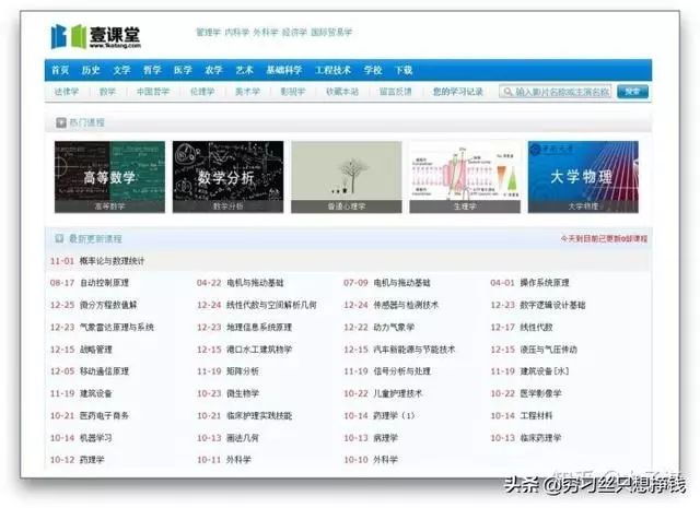 教育行业网站的域名代码：轻松解锁教育世界大门的秘密钥匙