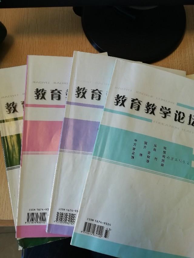 教育类主流期刊推荐目录：快速找到最适合您投稿的高质量期刊