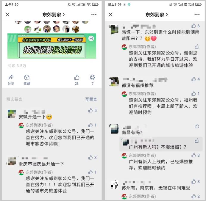 教育公众号排名前十的有哪些？帮你快速筛选优质内容，节省宝贵时间