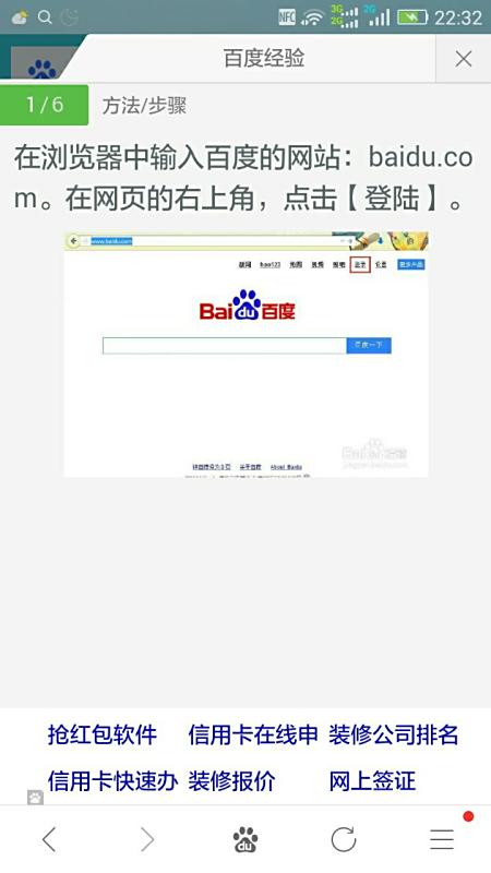 教育类期刊投稿邮箱百度文库全攻略：告别发错邮箱的烦恼，轻松提升录用率