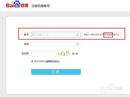 教育类期刊投稿邮箱百度文库全攻略：告别发错邮箱的烦恼，轻松提升录用率