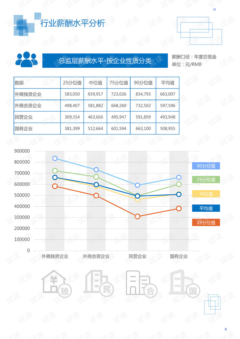 教育电子期刊：提升教学效率与教师专业发展的智能助手