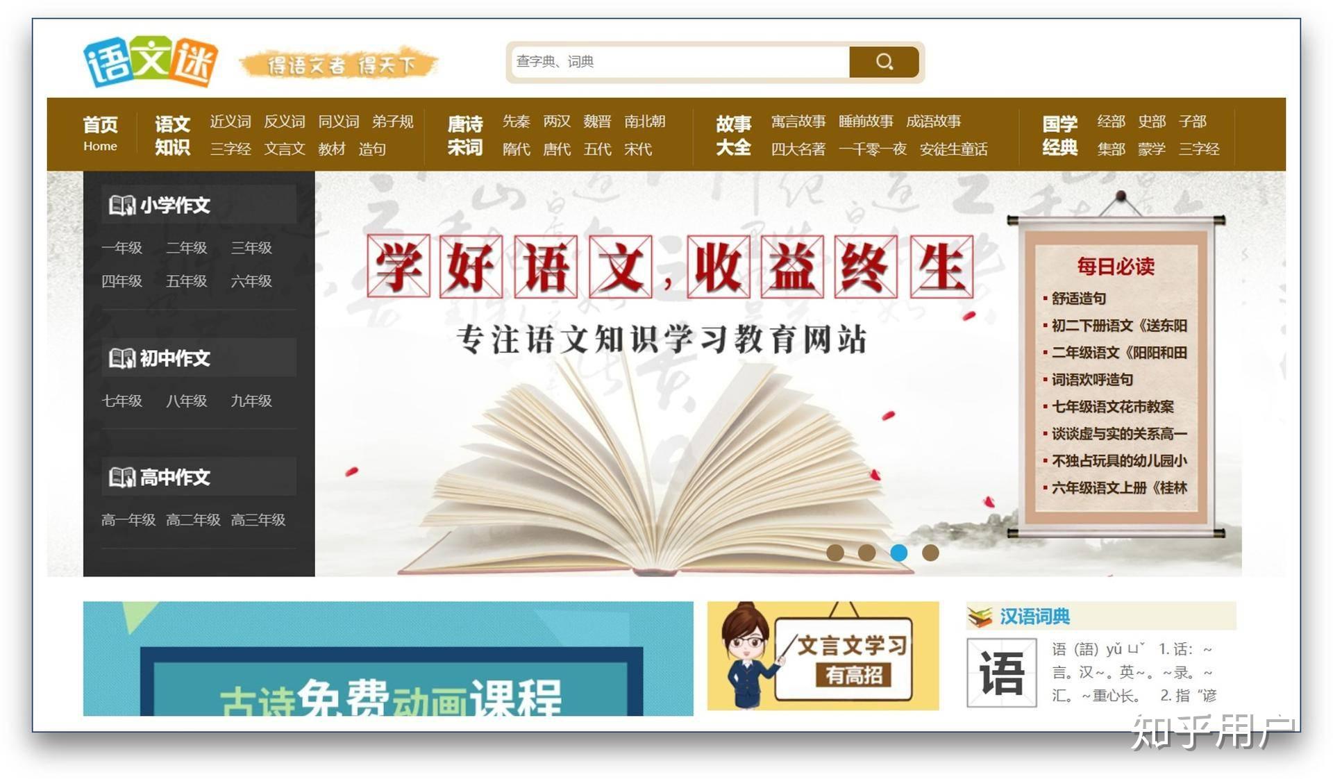 教育资料免费的网站：零成本获取海量优质学习资源，让知识触手可及