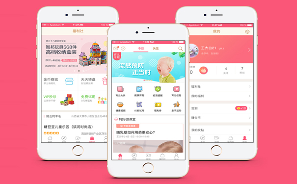 教育行业app有哪些？2024最新推荐与选择指南，让学习更高效有趣