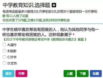 教育类型的公众号取什么名字好？这5个技巧让用户一眼记住你