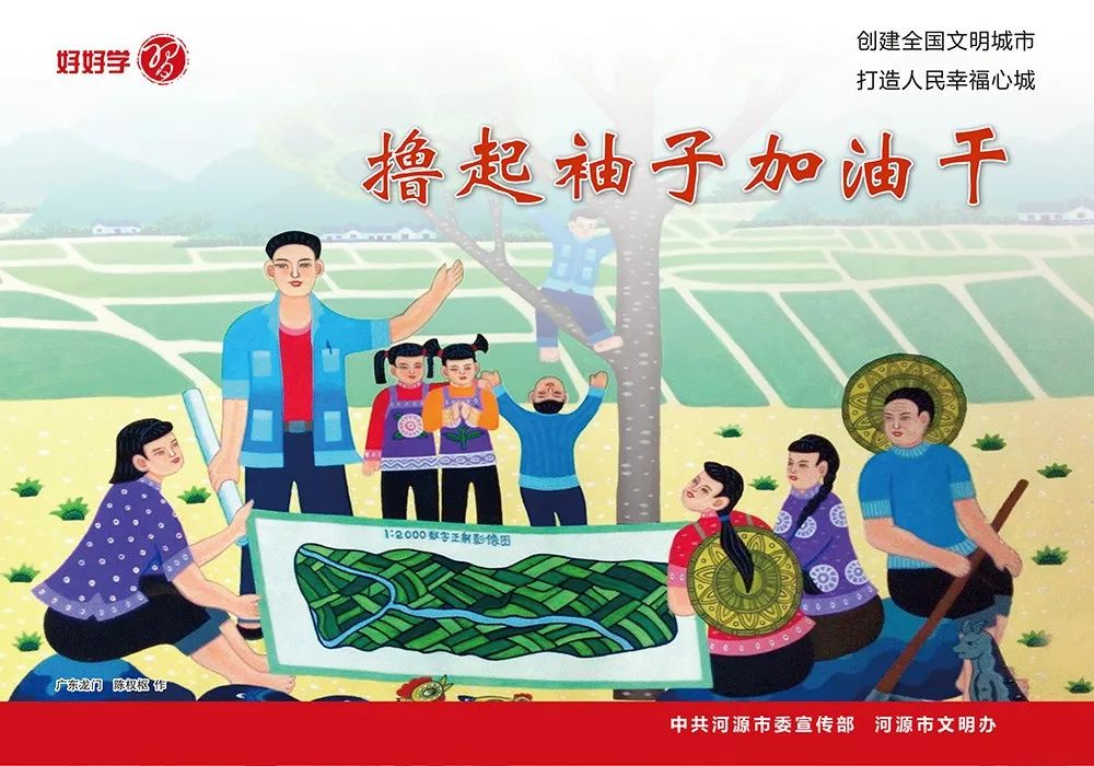 教育图片主题：如何用视觉魔法让学习变简单快乐？
