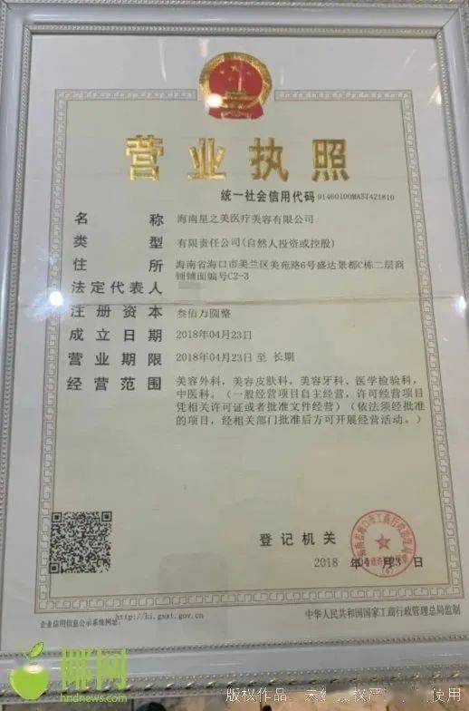 教育咨询机构营业执照怎么办理？3天拿证全流程详解，避免踩坑