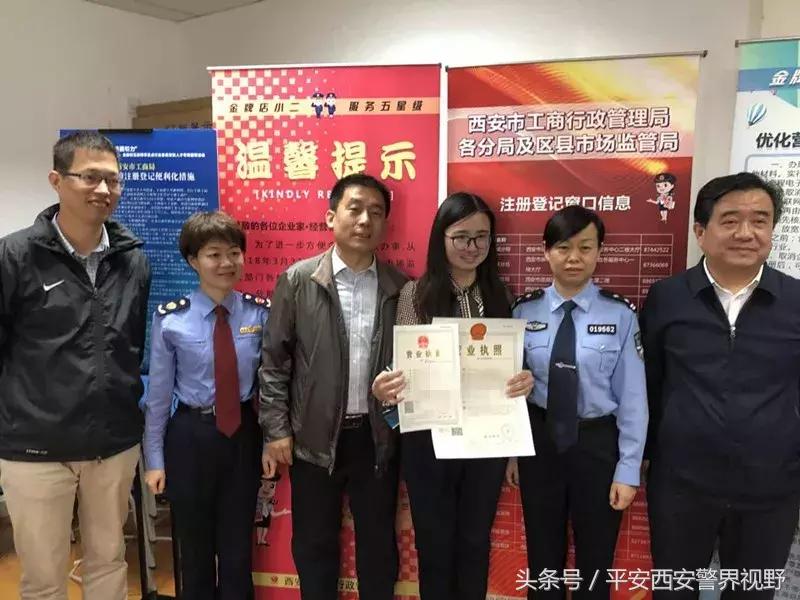 教育咨询营业执照怎么办理？手把手教你轻松搞定创业第一步