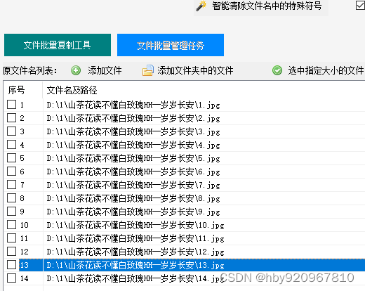教育公众号怎么取名字？5步教你取个好听又实用的名字，轻松吸引目标用户