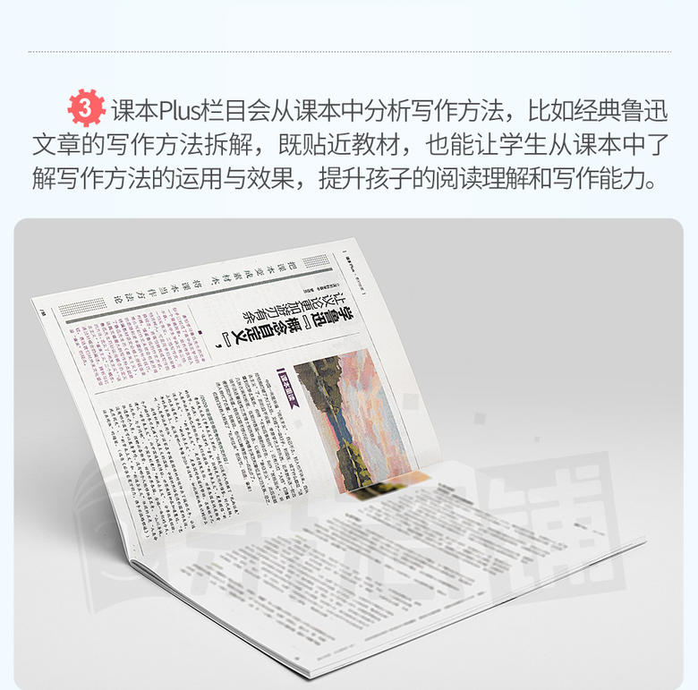 教育杂志刊物读后感写作全攻略：轻松掌握阅读方法与写作技巧