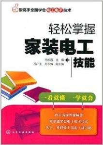 教育界杂志社投稿指南：轻松掌握投稿流程与规范，提升录用成功率