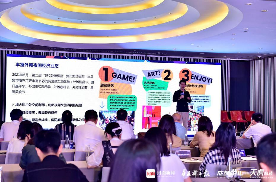 2021年最新教育片：解锁高效学习的视觉密码，让知识获取更轻松有趣