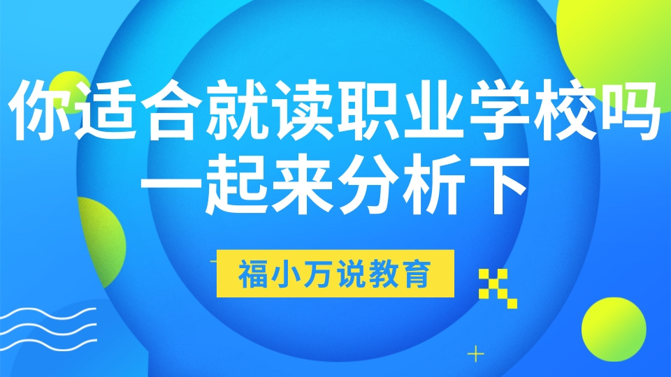 大一新生快速适应校园生活经验分享：告别迷茫，轻松掌握时间管理与社交技巧
