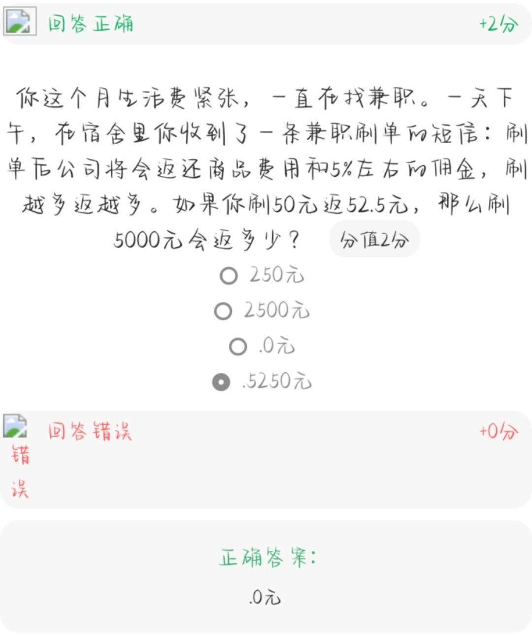 教育资讯热点怎么写的啊？掌握这些技巧轻松写出爆款文章