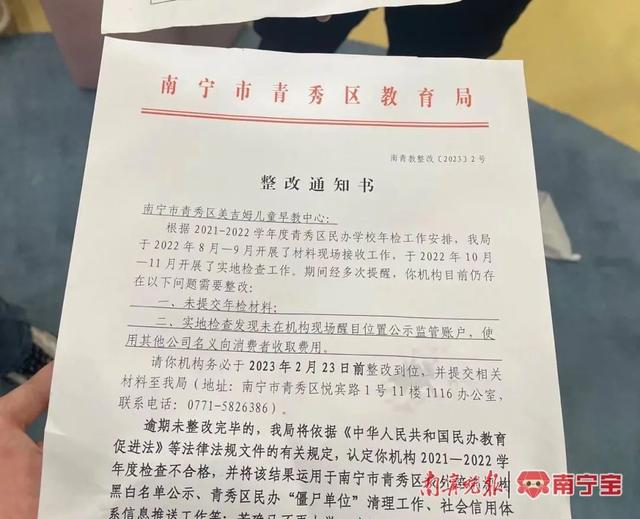 营业执照教育咨询范围详解：轻松办理合法经营，避免违规风险