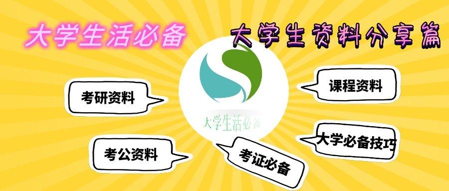 教育资讯期刊官网查询系统：一站式解决文献检索难题，提升学术效率