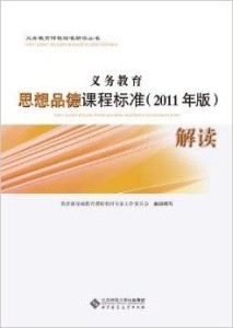 最新的教育政策有哪些内容？全面解读基础教育、职业教育、高等教育改革新举措