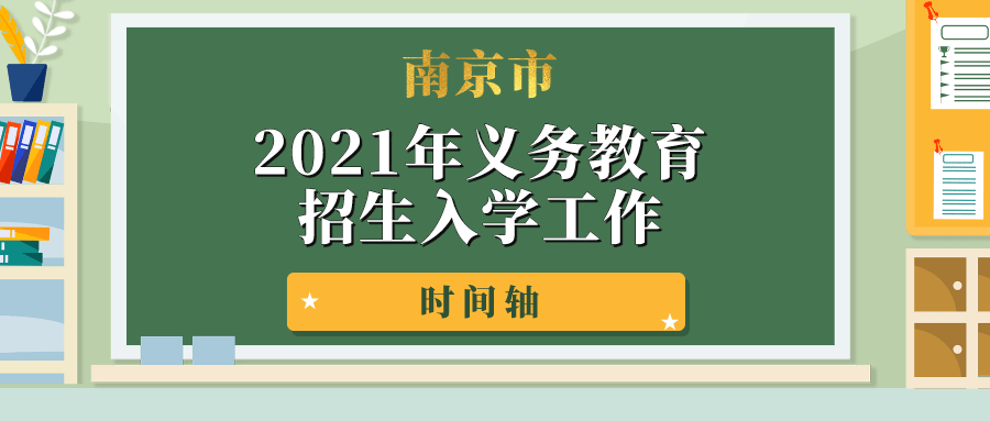 2021年最新教育政策解读：课程改革与职业教育如何让学习更轻松高效