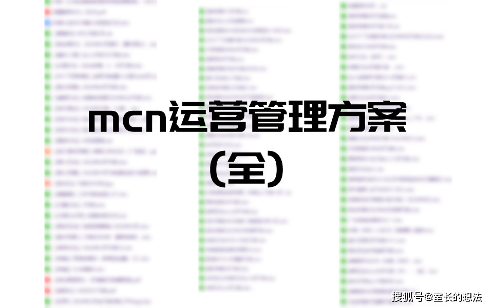 教育资讯公众号运营指南：从内容创作到商业变现的完整攻略