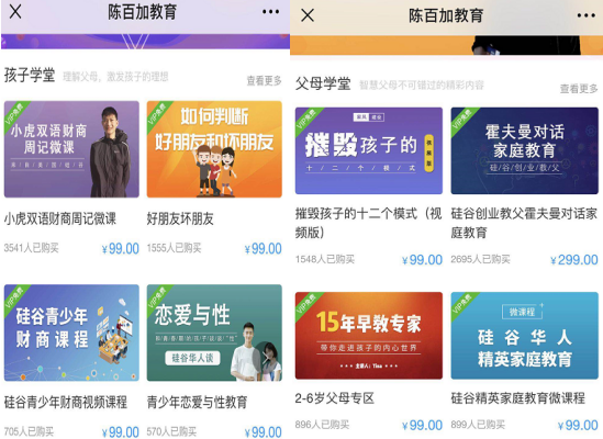 教育资讯公众号运营指南：从内容创作到商业变现的完整攻略