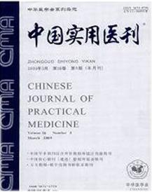 教育类期刊刊号查询大全：快速识别正规期刊，避免投稿陷阱