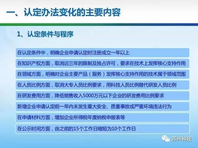 甘肃教育期刊官网：权威学术资源平台，助力教师便捷获取最新教育研究成果