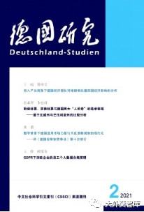 教育类期刊杂志有哪些？精选国内外核心期刊与投稿指南，助您快速发表研究成果