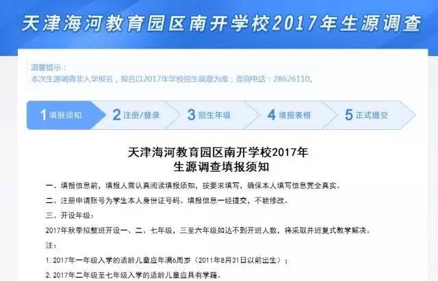 教育公众号哪些话题吸引读者？这5类内容让家长学生主动点击