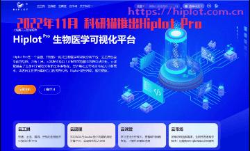教育期刊网官方网站：一站式解决教育研究者投稿检索难题，让学术之路更轻松高效