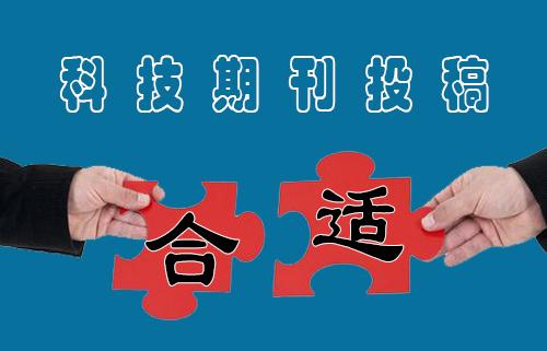 教育期刊网官方网站：一站式解决教育研究者投稿检索难题，让学术之路更轻松高效