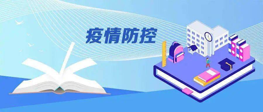 2020年教育热点是什么：疫情催化下的在线教育爆发与政策改革全解析