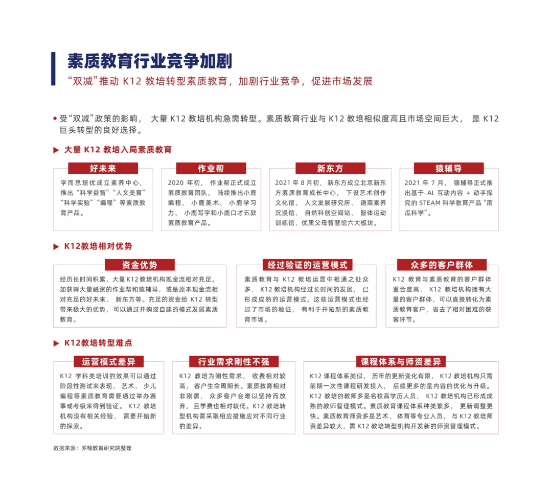 教育资讯期刊有哪些类型和特点？快速掌握选择技巧，助你专业成长更轻松