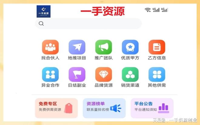 教育资源平台有哪些？2024年最全选择指南，助你轻松找到最适合的学习平台