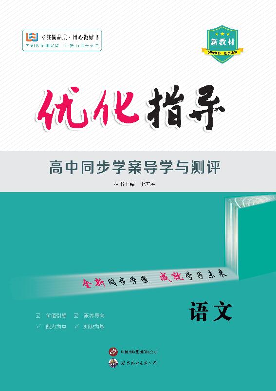 教育资源平台有哪些？2024年最全选择指南，助你轻松找到最适合的学习平台