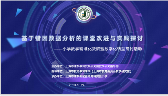 教育热点及其分析：智慧课堂、个性化学习、教育公平、终身学习与国际化的变革趋势